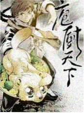 午夜电影网 霓虹与铁皮 城市纪录片海报