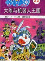 午夜电影网 一夜便利店 轻喜剧短剧海报